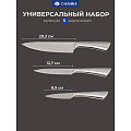 Набор ножей 3 предмета, в блистере, нержавеющая сталь, рукоятка пластик, Daniks, Urban, Y4-8918 - фото 2