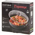 Жаровня алюминий, 26 см, 3 л, антипригарное покрытие, Горница, Гранит, ж2611аг, с крышкой - фото 10