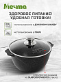 Кастрюля алюминий, антипригарное покрытие, 3 л, крышка стекло, Мечта, Гранит black Induction Pro, 43802И, индукция - фото 4