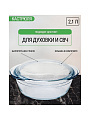Кастрюля жаропрочное стекло, 2.1 л, стекло жаропрочное, Pyrex, Essentials, 204A000N/2022 - фото 3