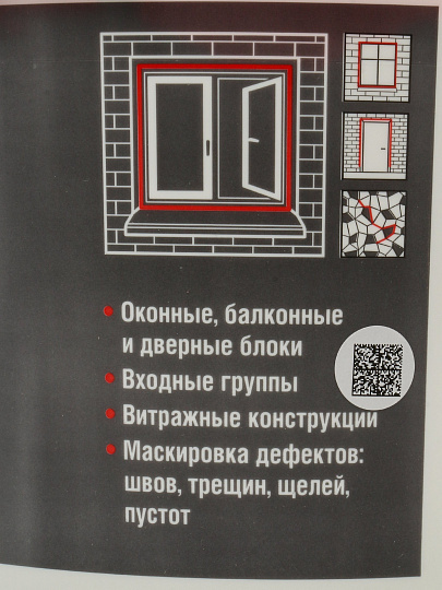 Герметик акриловый, шовный, KUDO, Proff, SMS-351, 7000 г, паропроницаемый, наружный, белый