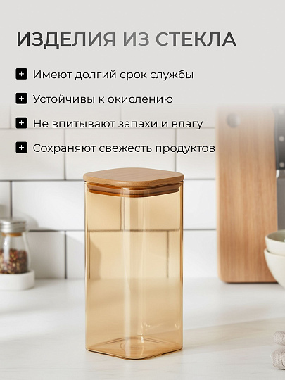 Банка стекло, 1.6 л, 10х20 см, с крышкой, Мед, Y4-9031