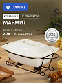 Мармит керамика, 2.7 л, с крышкой, прямоугольный, Daniks, Классика, Y4-2753, белый