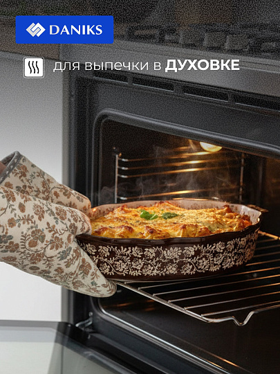 Форма для запекания керамика, 34.7х22.5х7 см, 2.2 л, фигурная, Daniks, Ветви на шоколадном, Y6-10305/B010056