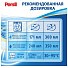 Стиральный порошок Persil, 2.43 кг, автомат, Premium - фото 5