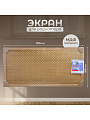Экран для радиатора, МДФ, 1170х570 мм, дуб светлый, Глория, Стильный Дом
