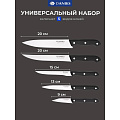 Набор ножей 8 предметов, 20 см, 20 см, 15 см, 13 см, 9 см, ножницы, муссат, сталь, рукоятка пластик, с подставкой, дерево, Daniks, YW-A116-7 - фото 2