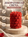Свеча декоративная, 8х5.5 см, бордо, Розовая колонна, парафин, A330139