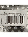 Решетка вентиляционная пластик, вытяжная, 180х250 мм, с сеткой, черная, Viento - фото 4
