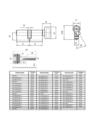 Личинка замка двери Apecs, SM-90(35/55C)-C-G, 32127, 90 мм, с заверткой, золото