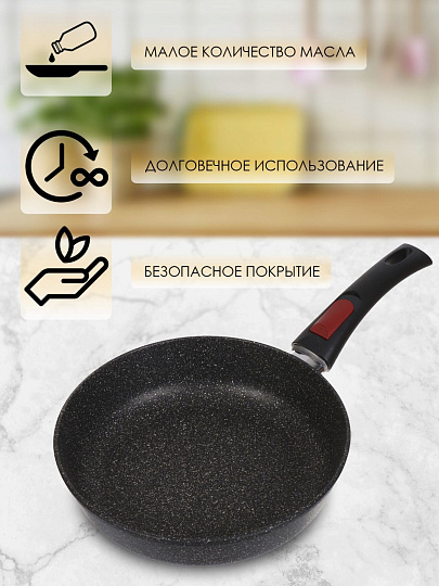 Сковорода литой алюминий, 28 см, антипригарное покрытие, Нева Металл Посуда, Гранит, съемная ручка, индукция, L18028i