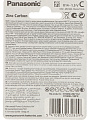 Батарейка Panasonic, C (R14), Zinc-carbon, солевая, 1.5 В, спайка, 2 шт - фото 5