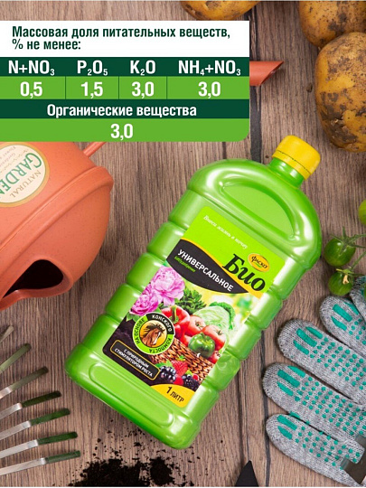 Удобрение Био Универсальное, органоминеральное, 1 л, Фаско
