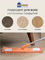 Швабра плоская, микрофибра, 128 см, оранжевый, телескопическая ручка, оранжевая, микрофибра-лапша, Мультипласт, Умничка, KD-8118-O - фото 6