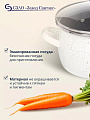 Кастрюля эмалированная сталь, 4 л, крышка стекло, сферический, Сантэкс, Гранит цветной, 1-2440111, индукция - фото 3