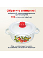 Кастрюля эмалированная сталь, 1.5 л, крышка сталь, цилиндрическая, Сибирские товары, С1607/С1607.3/3С/3П/П/*59/*79, в ассортименте - фото 8