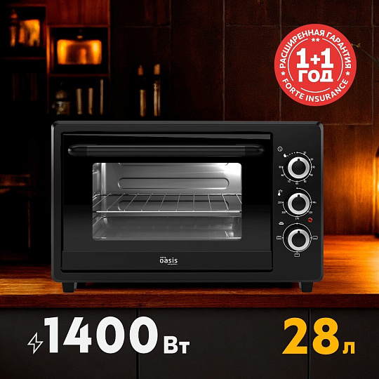 Духовка электрическая, Oasis, 28 л, 1400 Вт, с таймером, 3 режима, черная, M-28B1