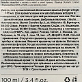 Аромадиффузор 100 мл, 20х7 см, Ангельские крылья - фото 4
