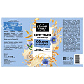 Крем-мыло жидкое Особая серия, Овсяное молочко, 1 кг - фото 2
