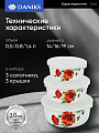 Салатник стеклокерамика, круглый, 3 шт, 9 см, 14. 16. 19 см, 0.5, 0.8, 1.4 л, с крышкой, Алый мак, Daniks - фото 3