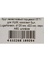 Круг лепестковый торцевой КЛТ1 для УШМ, LugaAbrasiv, диаметр 125 мм, посадочный диаметр 22 мм, зернистость A60, шлифовальный, 5 шт - фото 9