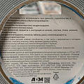 Клейкая лента 12 мм, двухсторонняя, основа вспененная, 5 м, Милен, профессиональная, TFМ202T - фото 3