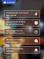 Сахарница 500 мл, доломит, с ложкой, Daniks, Прованс - фото 5
