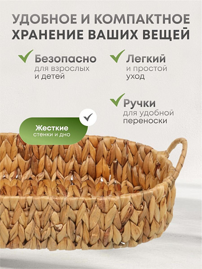 Корзина 38х25х9 см, прямоугольная, плетеная, бумага, Y4-8386