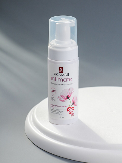 Пенка для интимной гигиены 150 мл, Я самая