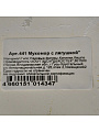 Фигурка садовая Мухомор с лягушкой, 26х35 см, гипс, 441 - фото 5