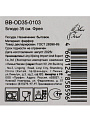 Блюдо фарфор, овальное, 25х35.5х2.3 см, Фрея, Blue bird, BB-OD35-0103 - фото 7