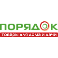 Набор для капельного полива от емкости, на 30 растений, 9 м, Жук, 4725-00 - видео 2