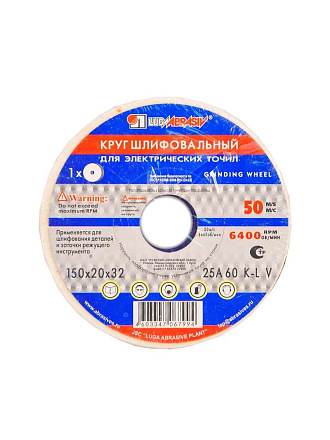 Круг шлифовально-точильный LugaAbrasiv, 25A, диаметр 150х20 мм, посадочный диаметр 32 мм, зернистость 60, белый, K,L 50 м/с V