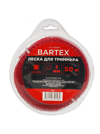 Леска для триммера 3 мм, 50 м, квадрат, Bartex, красная, блистер