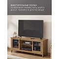 Тумба под телевизор 60х147х40 см, ДСП, ДВП, 30 кг, орех, Лофт, LTV132T41 - фото 4