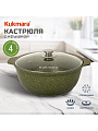 Кастрюля-жаровня алюминий, антипригарное покрытие, 4 л, крышка стекло, Kukmara, Trendy style, ж41tsml, малахит