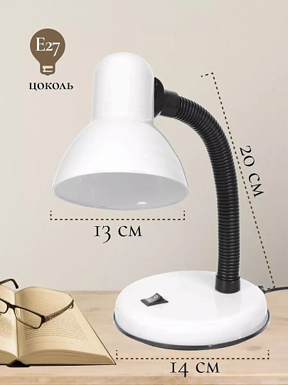 Светильник настольный на подставке, E27, 40 Вт, черный, абажур белый, Lofter, 203В-wht/270787
