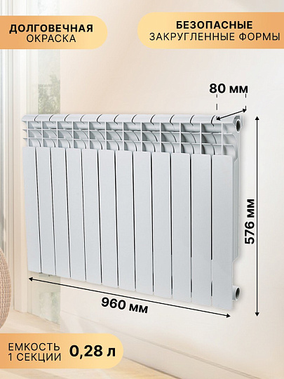 Радиатор алюминий, 500х80 мм, Rommer, Profi, 12 секций, 82486