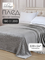 Плед 2-спальный, 180х200 см, велсофт жаккард, 100% полиэстер, Silvano, Камешки, серый, 180/002-RVR/LA