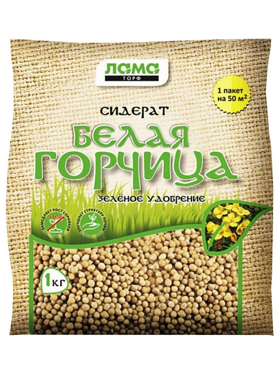 Сидерат Горчица белая, 1 кг, Лама Торф