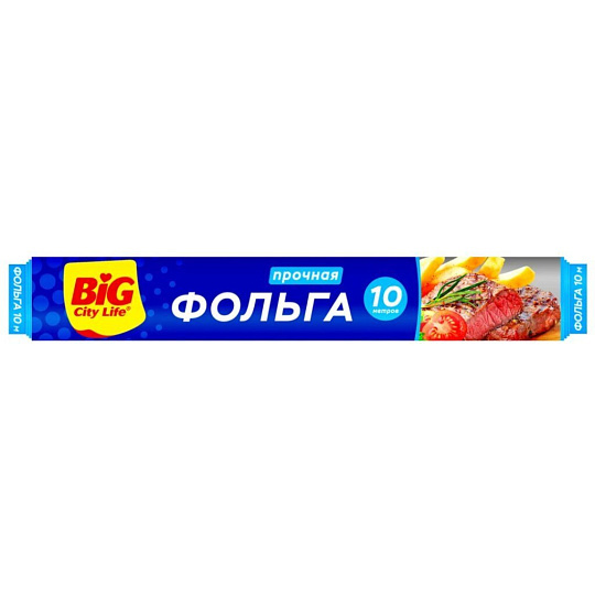 Фольга пищевая алюминий, 10 м, Big City Life, 14410103