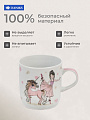 Кружка керамика, Балерина, 230 мл, Daniks - фото 4