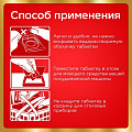 Таблетки для посудомоечной машины Сомат, Gold, 36 шт - фото 11