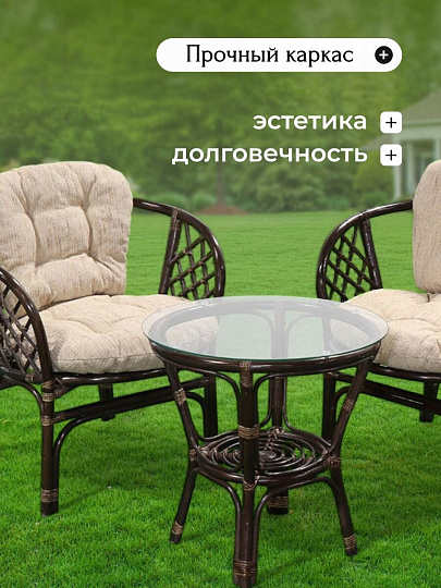 Мебель садовая Green Days, Мальдивы Люкс мини, кофейная, стол, 55х55х56 см, 2 стула, подушка бежевая, 110 кг