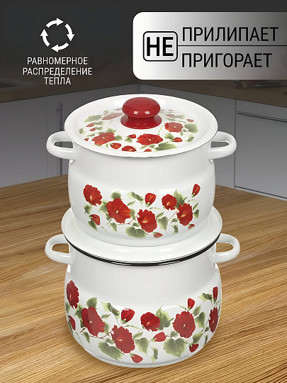 Набор посуды эмалированная сталь, 4 предмета, кастрюли 4,5.5 л, Сибирские товары, Рамо 10, N10B60