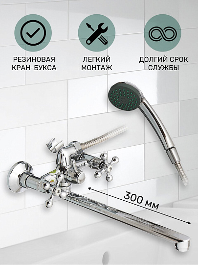 Смеситель для ванны, Juguni, с кран-буксой, хром, 0402.656A
