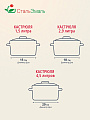 Набор посуды эмалированная сталь, 3 предмета, кастрюли 1.5, 2.9, 4.5 л, индукция, СтальЭмаль, Розовая гортензия, 1с33 - фото 2