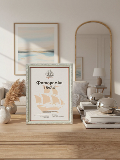 Фоторамка фото 18х24 см, пластик, ПВХ, в ассортименте, 1702A-AS