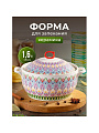 Кастрюля для запекания керамика, 24х10 см, 1.6 л, круглая, с крышкой, Восток, Y6-10192/Y4-9178 - фото 5