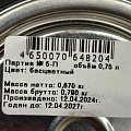 Масло Neomid, Premium, деревозащитное, бесцветное, 0.75 л - фото 6